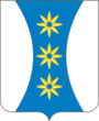 Изображение герб Бердьжье